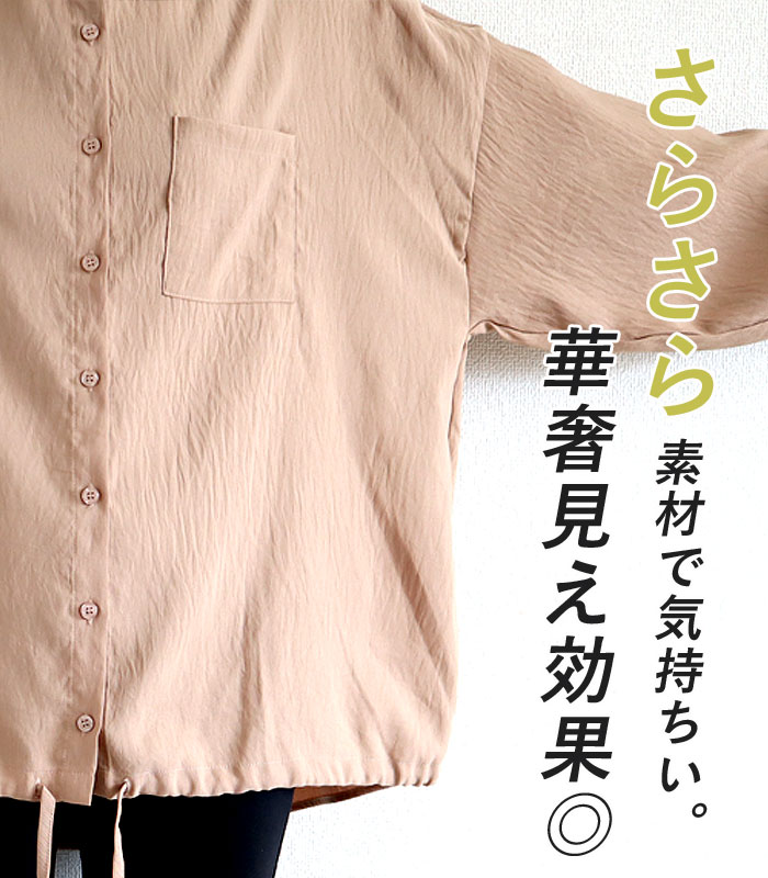 ブラウス シャツ トップス レディース 長袖 前開き 春 秋 冬 黒 白 おしゃれ かわいい 大きいサイズ [郵2]^v181^ | uricca | 20