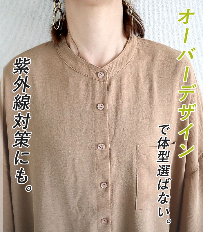 ブラウス シャツ トップス レディース 長袖 前開き 春 秋 冬 黒 白 おしゃれ かわいい 大きいサイズ [郵2]^v181^ | uricca | 21