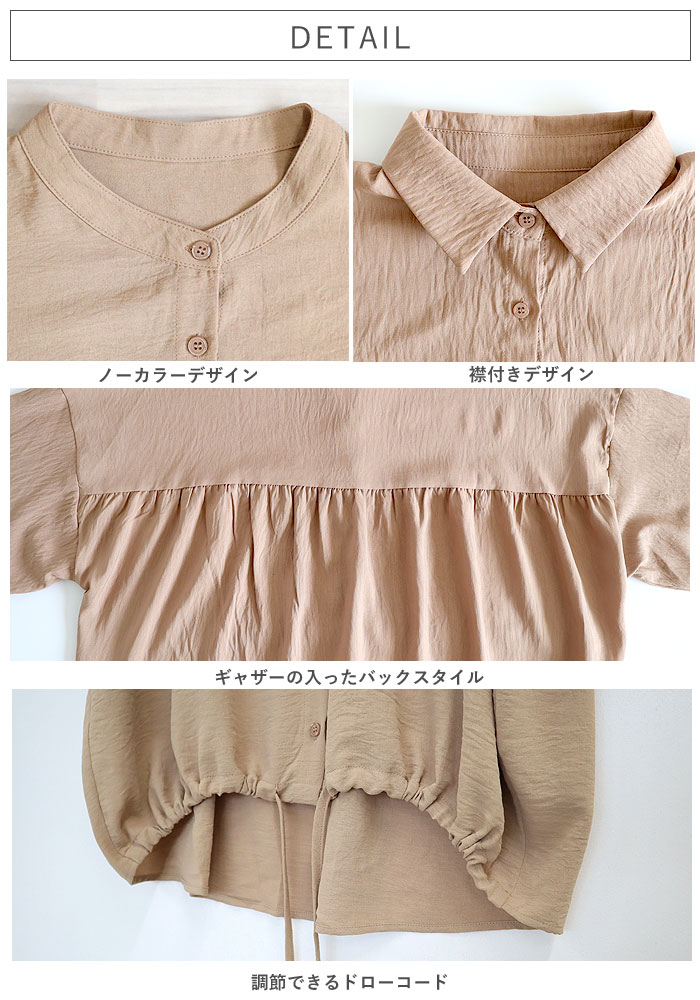 ブラウス シャツ トップス レディース 長袖 前開き 春 秋 冬 黒 白 おしゃれ かわいい 大きいサイズ [郵2]^v181^ | uricca | 23