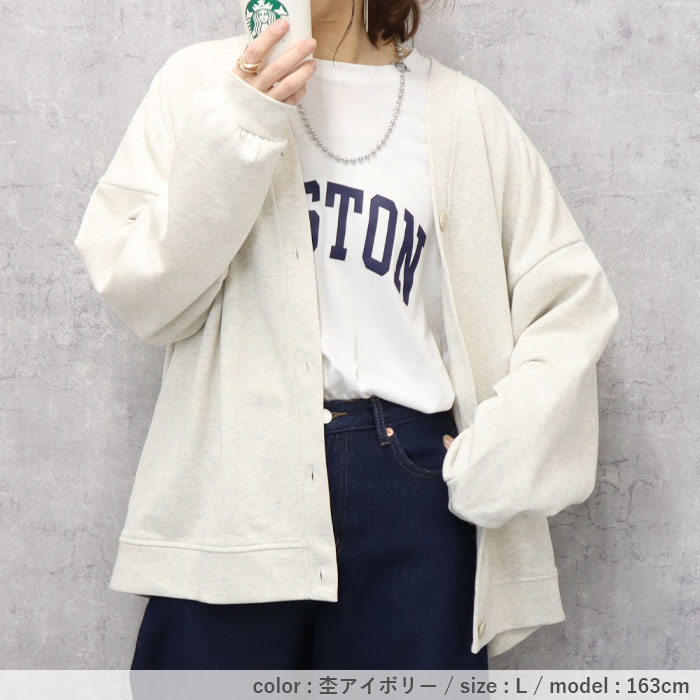 「1995円 特別クーポンで」 カーディガン トレーナー スウェット レディース 裏起毛 トップス 長袖 春 黒 おしゃれ 無地 羽織 カーデ [郵3]^v182^ | uricca | 26