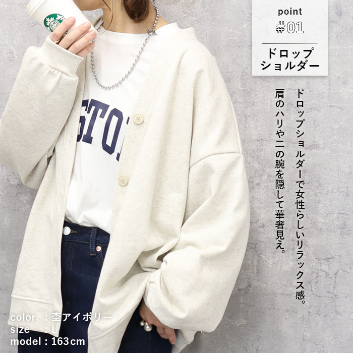 「1995円 特別クーポンで」 カーディガン トレーナー スウェット レディース 裏起毛 トップス 長袖 春 黒 おしゃれ 無地 羽織 カーデ [郵3]^v182^ | uricca | 10