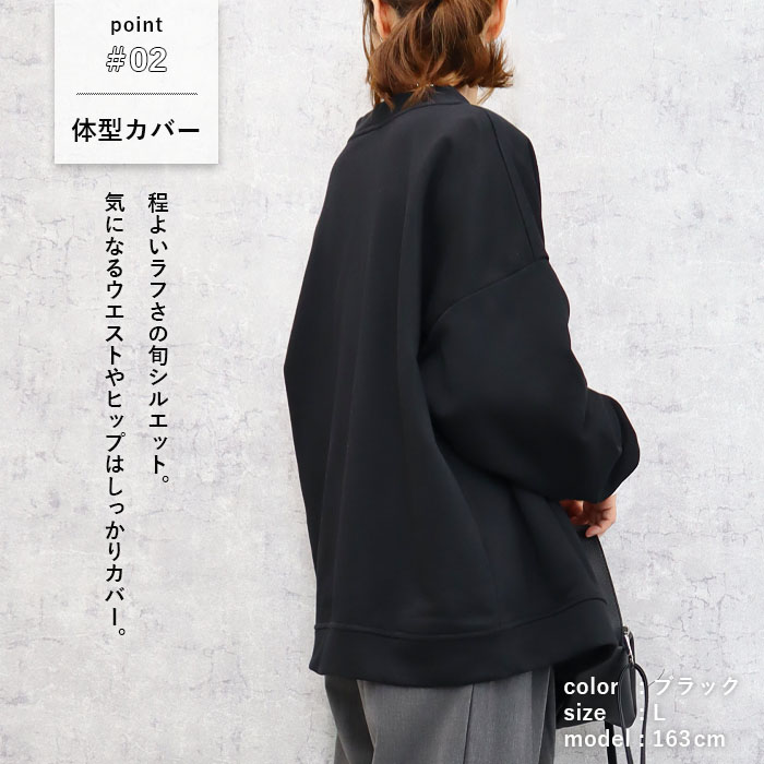 「1995円 特別クーポンで」 カーディガン トレーナー スウェット レディース 裏起毛 トップス 長袖 春 黒 おしゃれ 無地 羽織 カーデ [郵3]^v182^ | uricca | 11