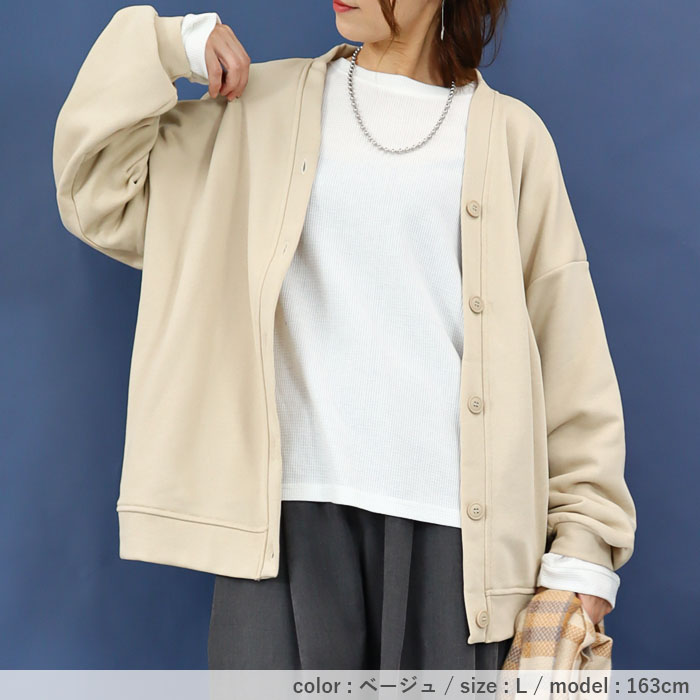 「1995円 特別クーポンで」 カーディガン トレーナー スウェット レディース 裏起毛 トップス 長袖 春 黒 おしゃれ 無地 羽織 カーデ [郵3]^v182^ | uricca | 17