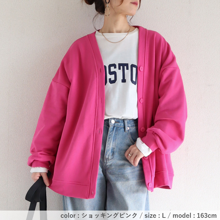 カーディガン トレーナー スウェット レディース トップス 長袖 vネック 春 秋 冬 黒 おしゃれ かわいい 羽織り アウター [郵3]^v182^ | uricca | 31