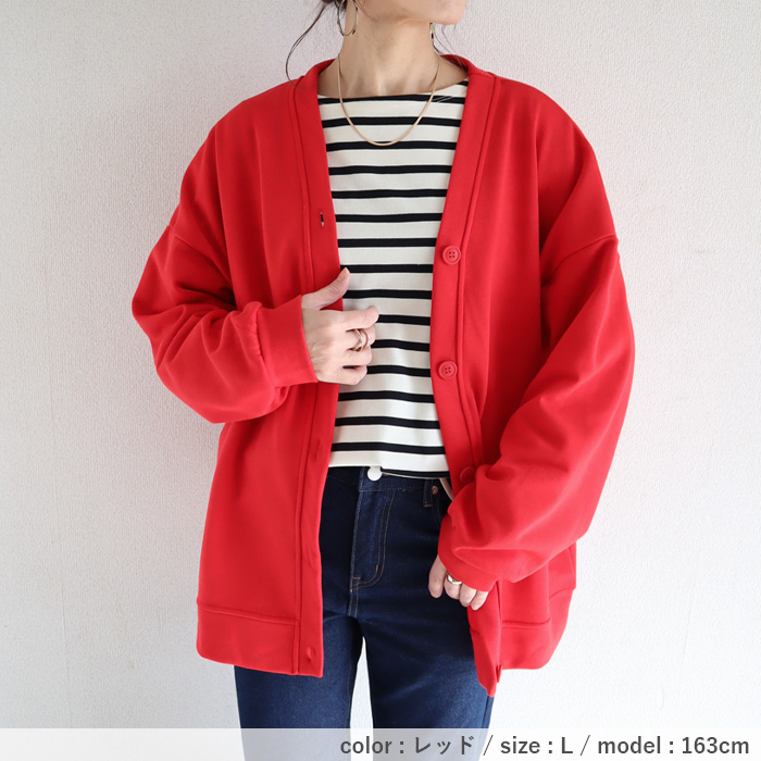 カーディガン トレーナー スウェット レディース トップス 長袖 vネック 春 秋 冬 黒 おしゃれ かわいい 羽織り アウター [郵3]^v182^ | uricca | 32