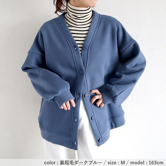 1743円 3点購入クーポンで！ カーディガン スウェット アウター トップス レディース ネック 春 秋 冬 黒 おしゃれ 羽織り アウター 長袖 裏起毛 [郵3]^v182^ | uricca | 21