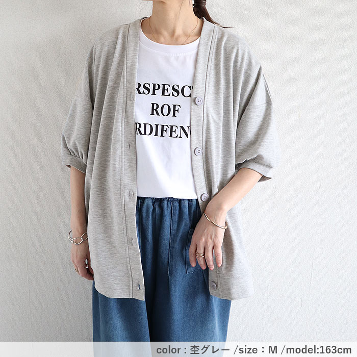 カーディガン トレーナー スウェット トップス レディース 半袖 黒 白 夏 春 おしゃれ かわいい 羽織 アウター [郵3]^v182s^ | uricca | 22