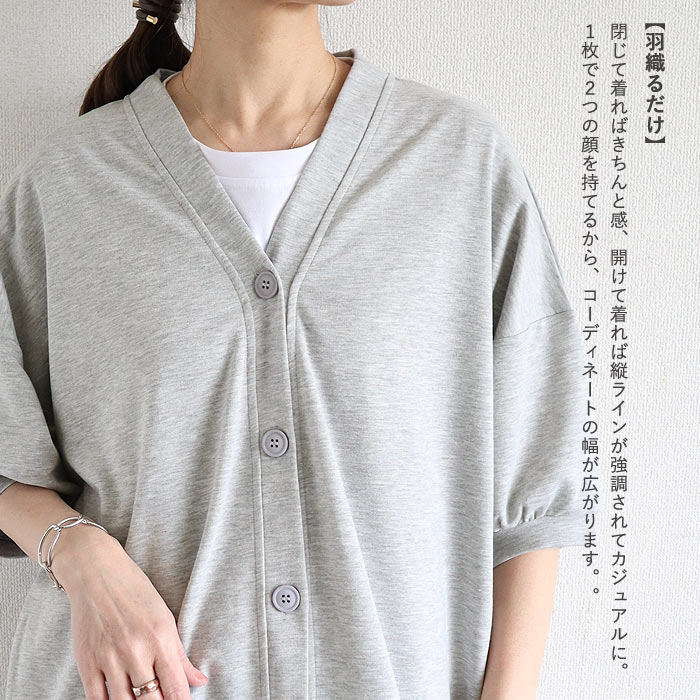 カーディガン トレーナー スウェット トップス レディース 半袖 黒 白 夏 春 おしゃれ かわいい 羽織 アウター [郵3]^v182s^ | uricca | 14