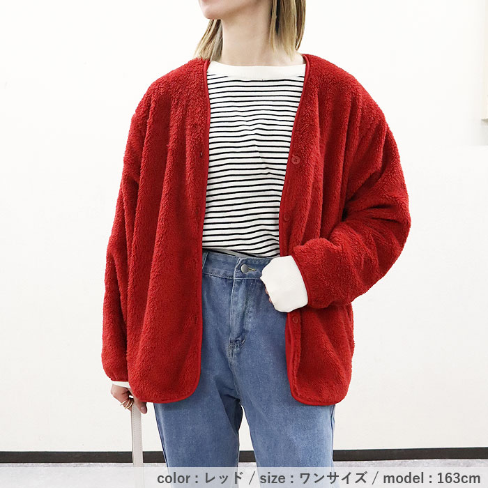 2495円 クーポンで！ カーディガン レディース 長袖 秋 冬 黒 おしゃれ かわいい 30代 40代 50代 アウター ジャケット リバーシブル 極暖 [郵3]^v184^ | uricca | 21