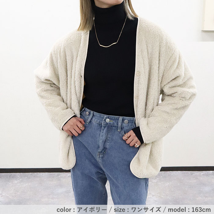 2495円 クーポンで！ カーディガン レディース 長袖 秋 冬 黒 おしゃれ かわいい 30代 40代 50代 アウター ジャケット リバーシブル 極暖 [郵3]^v184^ | uricca | 22