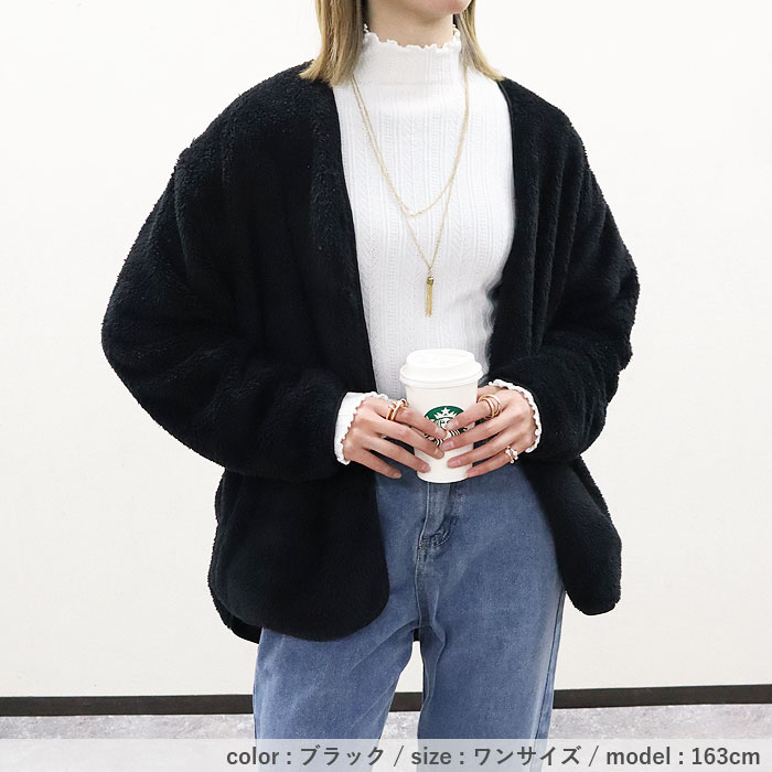 2495円 クーポンで！ カーディガン レディース 長袖 秋 冬 黒 おしゃれ かわいい 30代 40代 50代 アウター ジャケット リバーシブル 極暖 [郵3]^v184^ | uricca | 24