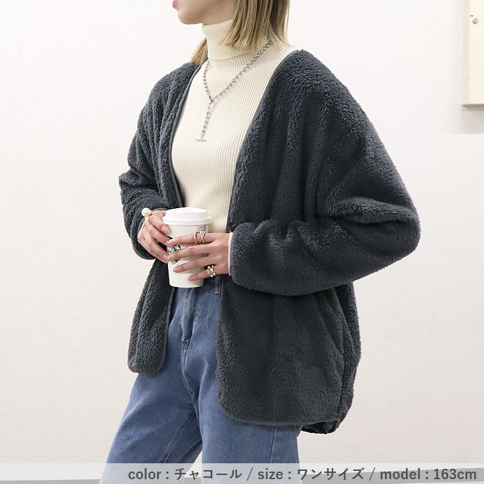 2495円 クーポンで！ カーディガン レディース 長袖 秋 冬 黒 おしゃれ かわいい 30代 40代 50代 アウター ジャケット リバーシブル 極暖 [郵3]^v184^ | uricca | 26