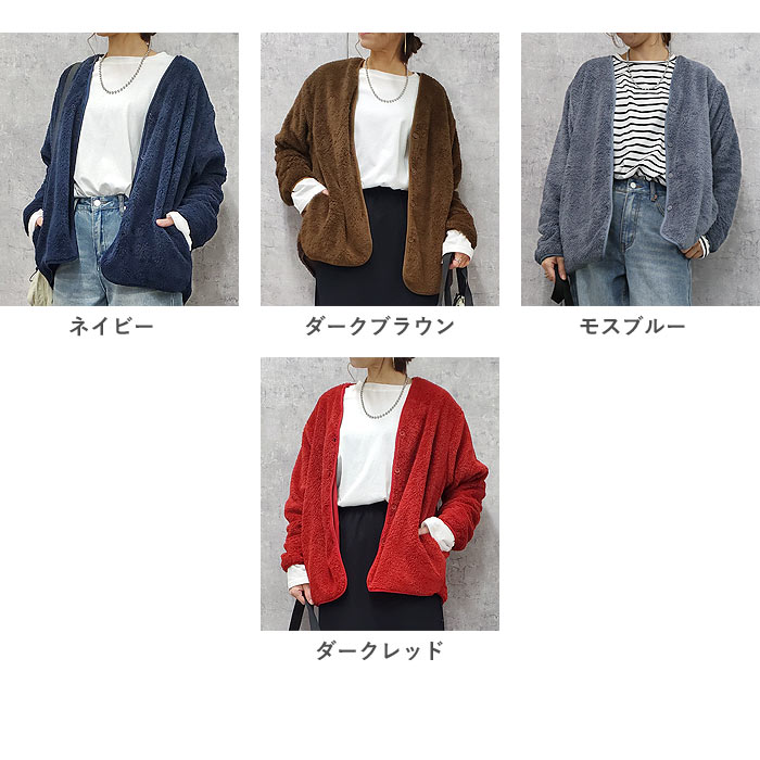 2495円 クーポンで！ カーディガン レディース 長袖 秋 冬 黒 おしゃれ かわいい 30代 40代 50代 アウター ジャケット リバーシブル 極暖 [郵3]^v184^ | uricca | 18