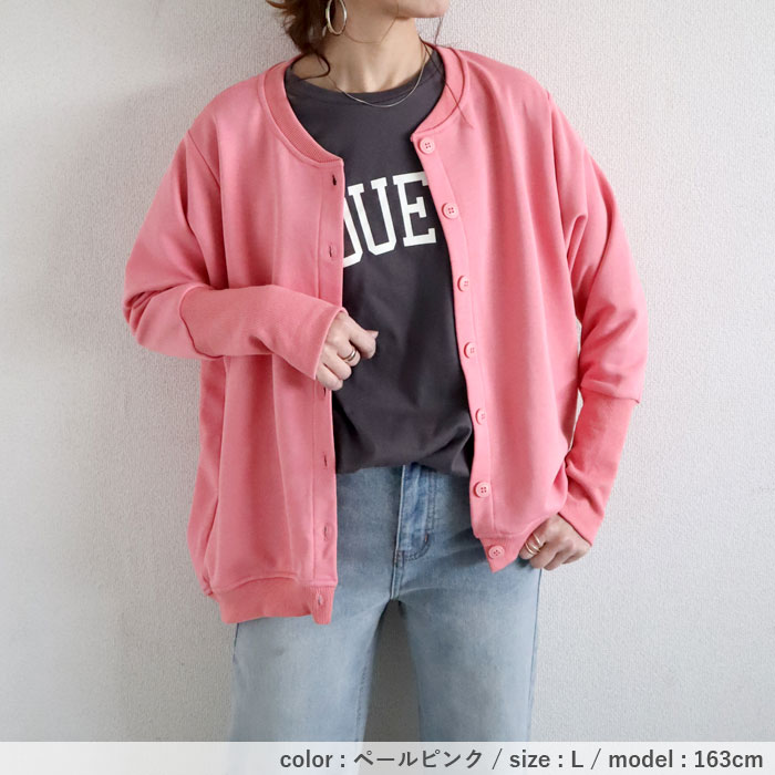 「1995円 特別クーポンで」 カーディガン カーデ レディース トップス 春 黒 長袖 おしゃれ 薄手 リブ長 スウェット 羽織 2WAY [郵3]^v186^ | uricca | 22