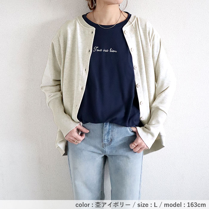 「1995円 特別クーポンで」 カーディガン カーデ レディース トップス 春 黒 長袖 おしゃれ 薄手 リブ長 スウェット 羽織 2WAY [郵3]^v186^ | uricca | 24