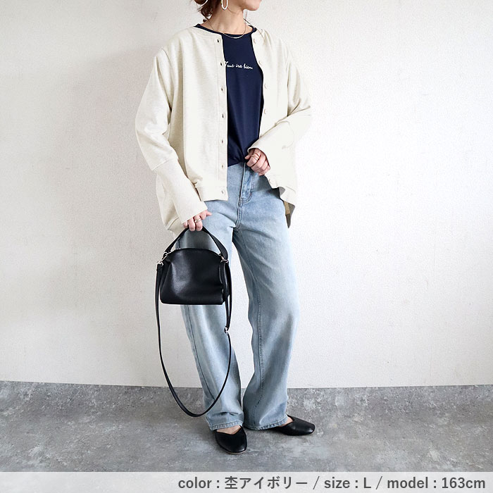 カーディガン カーデ レディース トップス 春 秋 冬 黒 長袖 おしゃれ かわいい 薄手 リブ長 スウェット 羽織 [郵3]^v186^ | uricca | 21