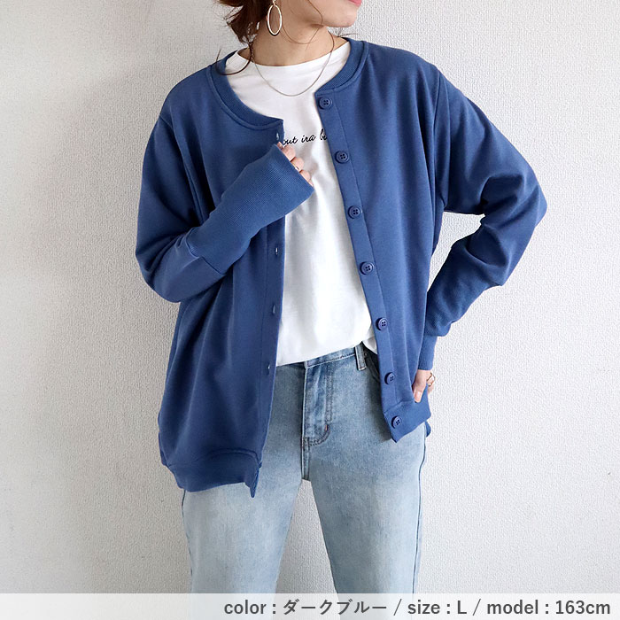 「1995円 特別クーポンで」 カーディガン カーデ レディース トップス 春 黒 長袖 おしゃれ 薄手 リブ長 スウェット 羽織 2WAY [郵3]^v186^ | uricca | 25