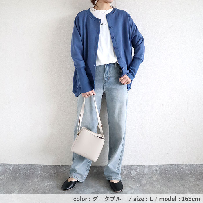 カーディガン カーデ レディース トップス 春 秋 冬 黒 長袖 おしゃれ かわいい 薄手 リブ長 スウェット 羽織 [郵3]^v186^ | uricca | 22