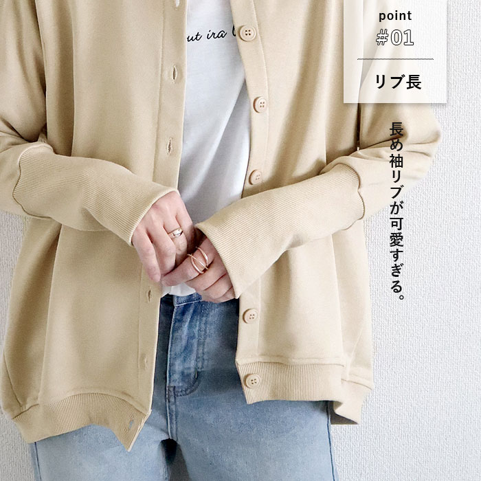 「1995円 特別クーポンで」 カーディガン カーデ レディース トップス 春 黒 長袖 おしゃれ 薄手 リブ長 スウェット 羽織 2WAY [郵3]^v186^ | uricca | 10