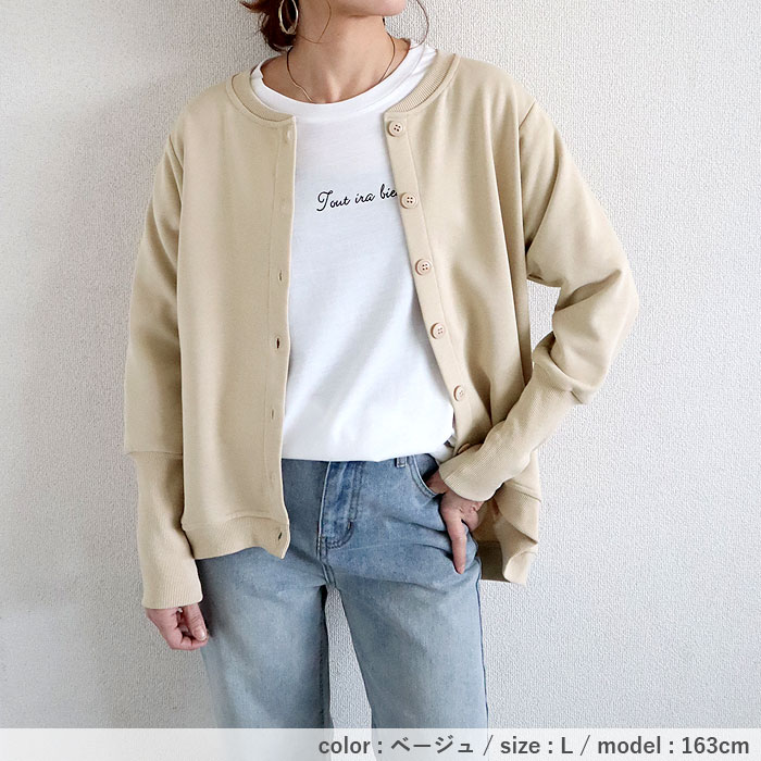 「1995円 特別クーポンで」 カーディガン カーデ レディース トップス 春 黒 長袖 おしゃれ 薄手 リブ長 スウェット 羽織 2WAY [郵3]^v186^ | uricca | 26