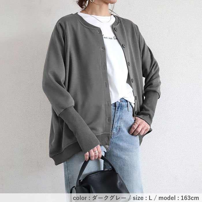 「1995円 特別クーポンで」 カーディガン カーデ レディース トップス 春 黒 長袖 おしゃれ 薄手 リブ長 スウェット 羽織 2WAY [郵3]^v186^ | uricca | 28