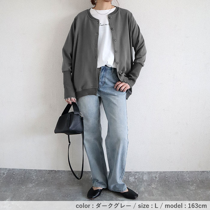 カーディガン カーデ レディース トップス 春 秋 冬 黒 長袖 おしゃれ かわいい 薄手 リブ長 スウェット 羽織 [郵3]^v186^ | uricca | 24