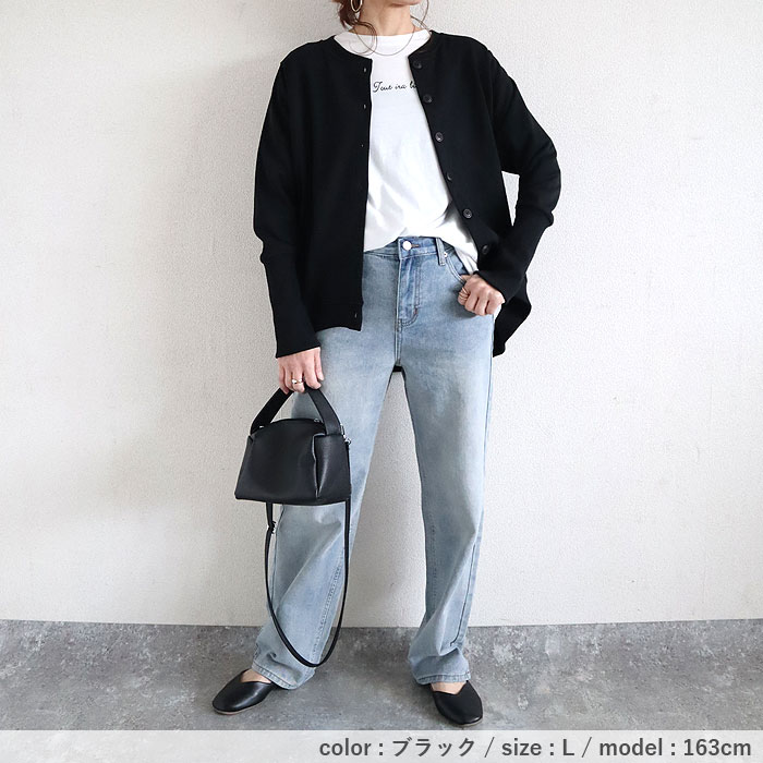 カーディガン カーデ レディース トップス 春 秋 冬 黒 長袖 おしゃれ かわいい 薄手 リブ長 スウェット 羽織 [郵3]^v186^ | uricca | 25