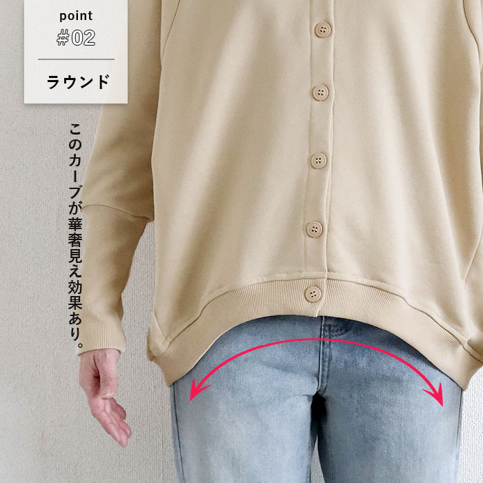 「1995円 特別クーポンで」 カーディガン カーデ レディース トップス 春 黒 長袖 おしゃれ 薄手 リブ長 スウェット 羽織 2WAY [郵3]^v186^ | uricca | 11