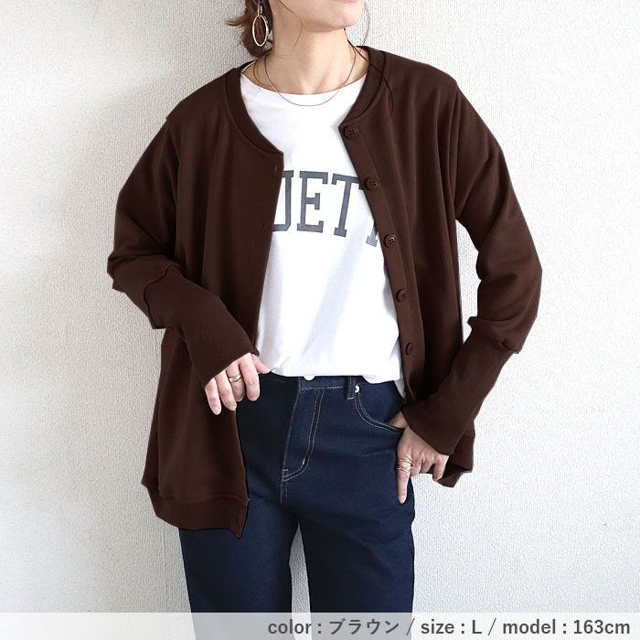 カーディガン レディース トップス スウェット トレーナー 春 秋 黒 長袖 おしゃれ リブ長 羽織り アウター 無地 ^v186^ | uricca | 23