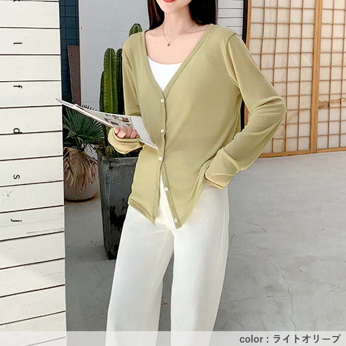 1076円 クーポンで！ カーディガン レディース 長袖 春 夏 秋 冬 白 黒 薄手 シアー 紫外線 UVカット 軽量 かわいい きれいめ 上着 [郵1.5]^v187^爆買 | uricca | 24