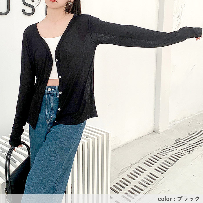 1076円 クーポンで！ カーディガン レディース 長袖 春 夏 秋 冬 白 黒 薄手 シアー 紫外線 UVカット 軽量 かわいい きれいめ 上着 [郵1.5]^v187^爆買 | uricca | 14