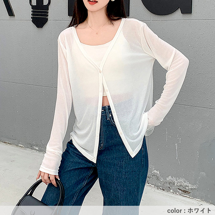 1076円 クーポンで！ カーディガン レディース 長袖 春 夏 秋 冬 白 黒 薄手 シアー 紫外線 UVカット 軽量 かわいい きれいめ 上着 [郵1.5]^v187^爆買 | uricca | 16