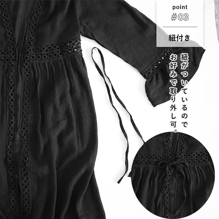 トップス レディース カーディガン 長袖 春 夏 白 黒 おしゃれ かわいい 30代 40代 50代 ガウン風 UVカット [郵3]^v189^ | uricca | 05