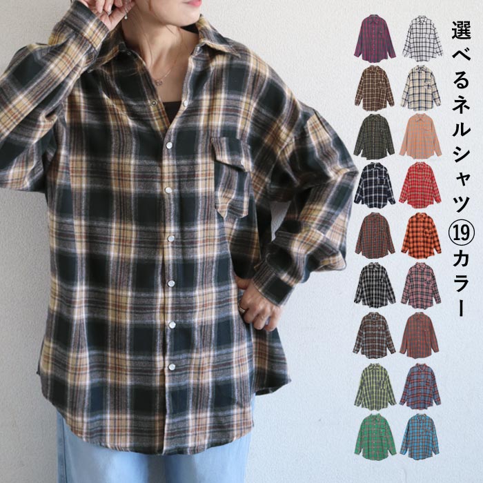 ブラウス シャツ トップス レディース ネルシャツ 長袖 秋 冬 白 黒 チェック 柄 おしゃれ 重ね着 レイヤード [郵2]^v191^バナー | uricca