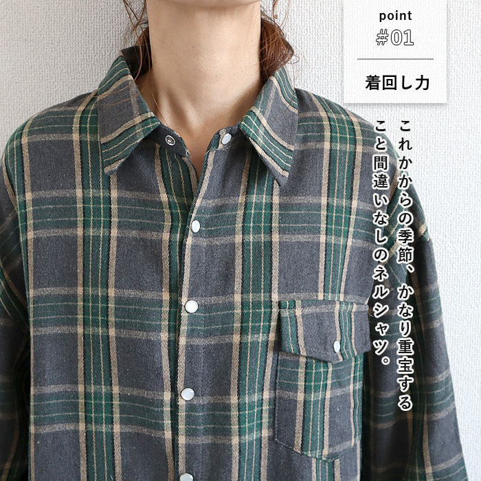 ブラウス シャツ トップス レディース ネルシャツ 長袖 秋 冬 白 黒 チェック 柄 おしゃれ 重ね着 レイヤード [郵2]^v191^バナー | uricca | 20