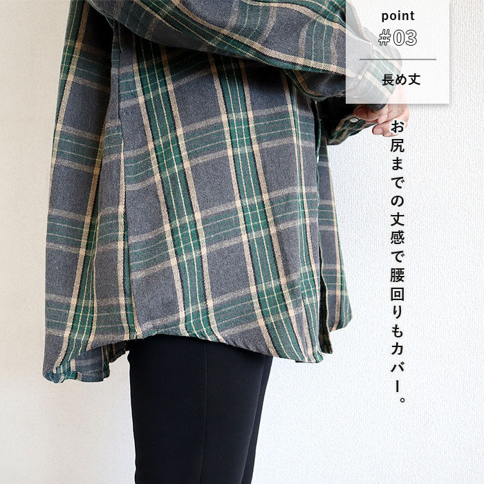 ブラウス シャツ トップス レディース ネルシャツ 長袖 秋 冬 白 黒 チェック 柄 おしゃれ 重ね着 レイヤード [郵2]^v191^バナー | uricca | 22