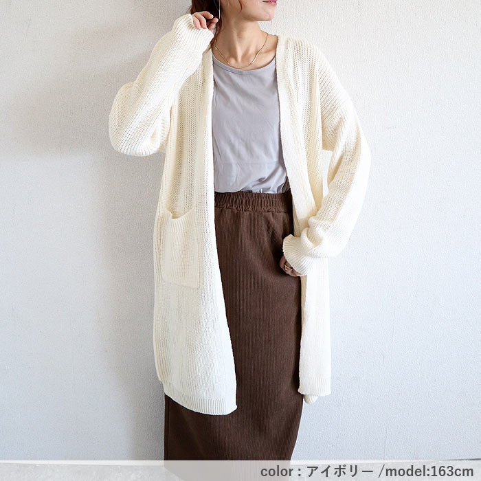 2995円 クーポンで！ トップス レディース ニットカーディガン ロングカーディガン 秋 冬 白 おしゃれ 長袖 無地 カジュアル ゆったり 体型カバー ^v192^ | uricca | 15