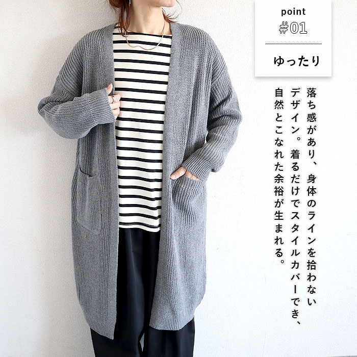 2995円 クーポンで！ トップス レディース ニットカーディガン ロングカーディガン 秋 冬 白 おしゃれ 長袖 無地 カジュアル ゆったり 体型カバー ^v192^ | uricca | 05