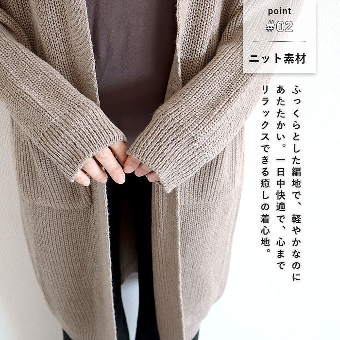 2995円 クーポンで！ トップス レディース ニットカーディガン ロングカーディガン 秋 冬 白 おしゃれ 長袖 無地 カジュアル ゆったり 体型カバー ^v192^ | uricca | 06