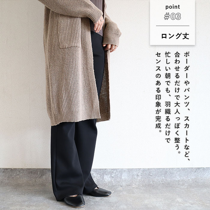 2995円 クーポンで！ トップス レディース ニットカーディガン ロングカーディガン 秋 冬 白 おしゃれ 長袖 無地 カジュアル ゆったり 体型カバー ^v192^ | uricca | 07