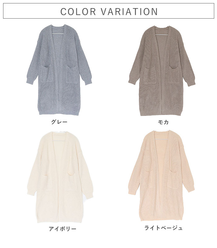 2995円 クーポンで！ トップス レディース ニットカーディガン ロングカーディガン 秋 冬 白 おしゃれ 長袖 無地 カジュアル ゆったり 体型カバー ^v192^ | uricca | 11