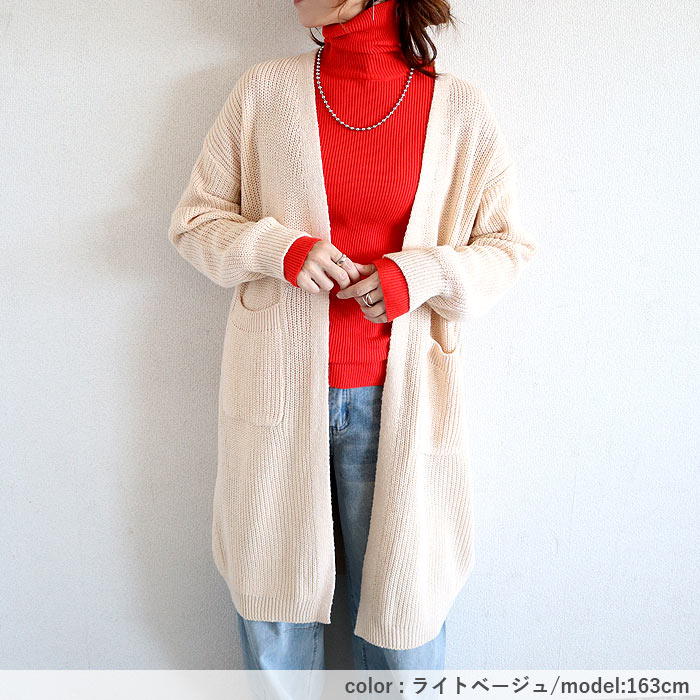 2995円 クーポンで！ トップス レディース ニットカーディガン ロングカーディガン 秋 冬 白 おしゃれ 長袖 無地 カジュアル ゆったり 体型カバー ^v192^ | uricca | 12