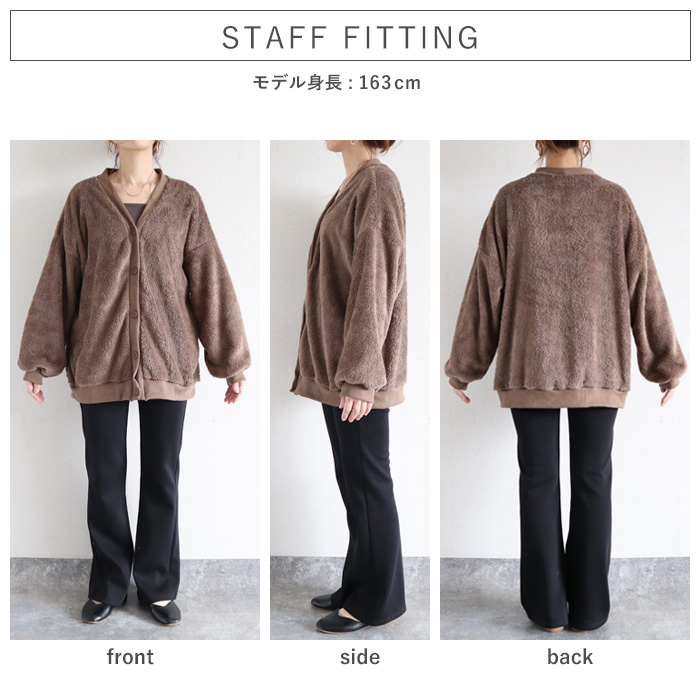 2995円 クーポンで！ アウター レディース ボアカーディガン 秋 冬 白 黒 おしゃれ 長袖 もこもこ 極暖 暖か ぽわん袖 体型カバー 羽織り[郵3]^v194^ | uricca | 11