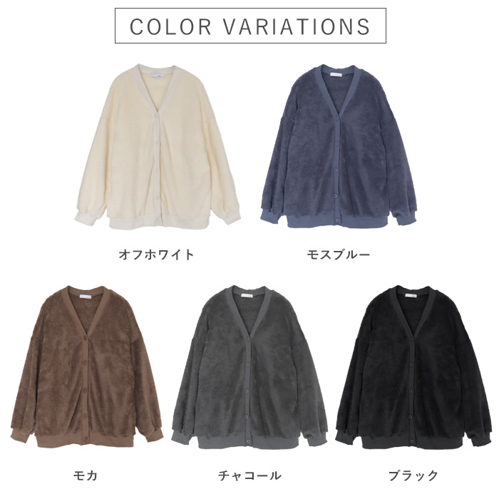 2995円 クーポンで！ アウター レディース ボアカーディガン 秋 冬 白 黒 おしゃれ 長袖 もこもこ 極暖 暖か ぽわん袖 体型カバー 羽織り[郵3]^v194^ | uricca | 12