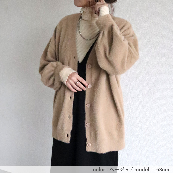 3591円 クーポンで！ アウター レディース ニットカーディガン 秋 冬 白 黒 おしゃれ 長袖 シャギー 極暖 暖か ぽわん袖 体型カバー 羽織り^v195^ | uricca | 15