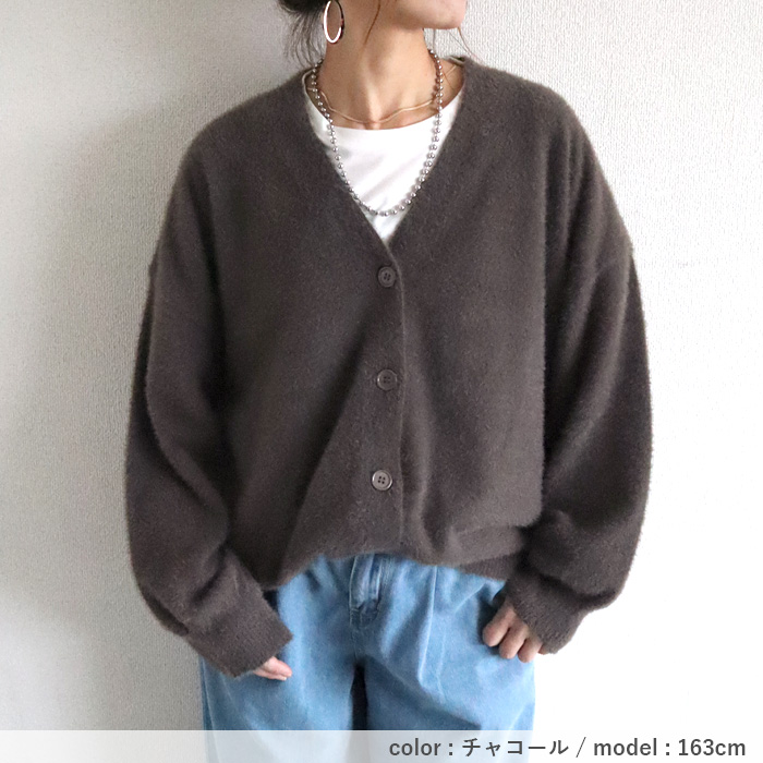 3591円 クーポンで！ アウター レディース ニットカーディガン 秋 冬 白 黒 おしゃれ 長袖 シャギー 極暖 暖か ぽわん袖 体型カバー 羽織り^v195^ | uricca | 22