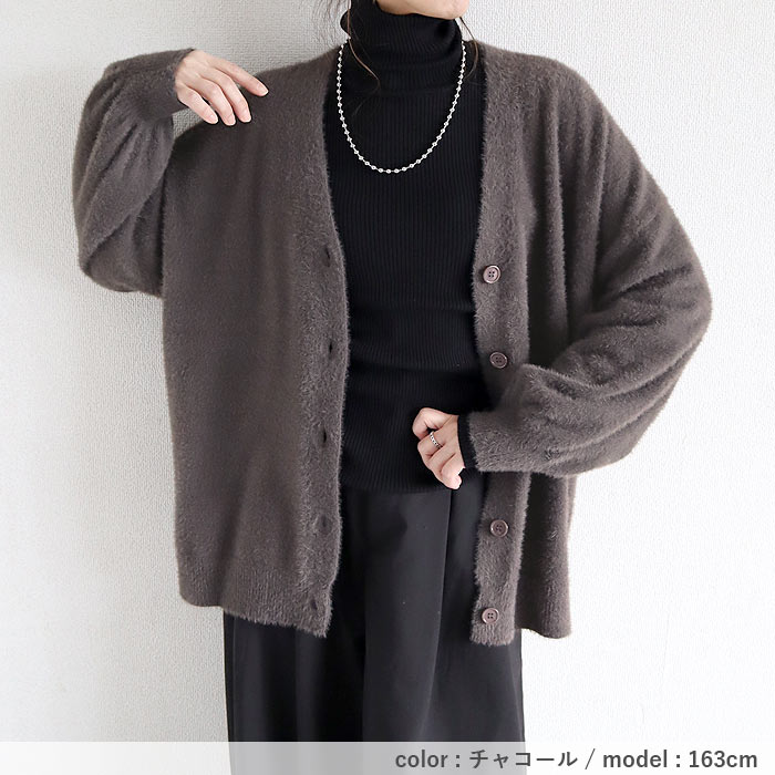 3591円 クーポンで！ アウター レディース ニットカーディガン 秋 冬 白 黒 おしゃれ 長袖 シャギー 極暖 暖か ぽわん袖 体型カバー 羽織り^v195^ | uricca | 25