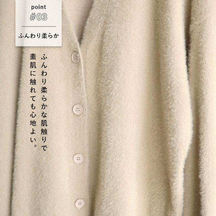 3591円 クーポンで！ アウター レディース ニットカーディガン 秋 冬 白 黒 おしゃれ 長袖 シャギー 極暖 暖か ぽわん袖 体型カバー 羽織り^v195^ | uricca | 09