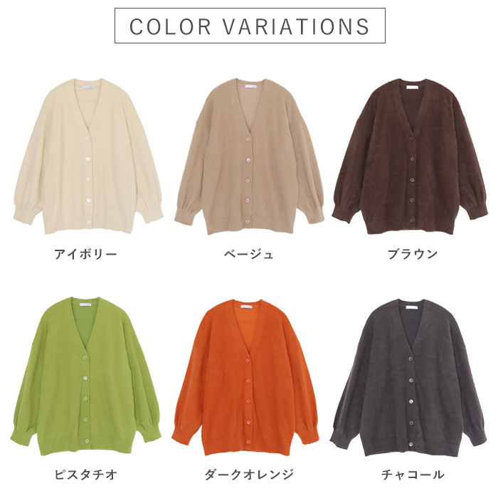 3591円 クーポンで！ アウター レディース ニットカーディガン 秋 冬 白 黒 おしゃれ 長袖 シャギー 極暖 暖か ぽわん袖 体型カバー 羽織り^v195^ | uricca | 13