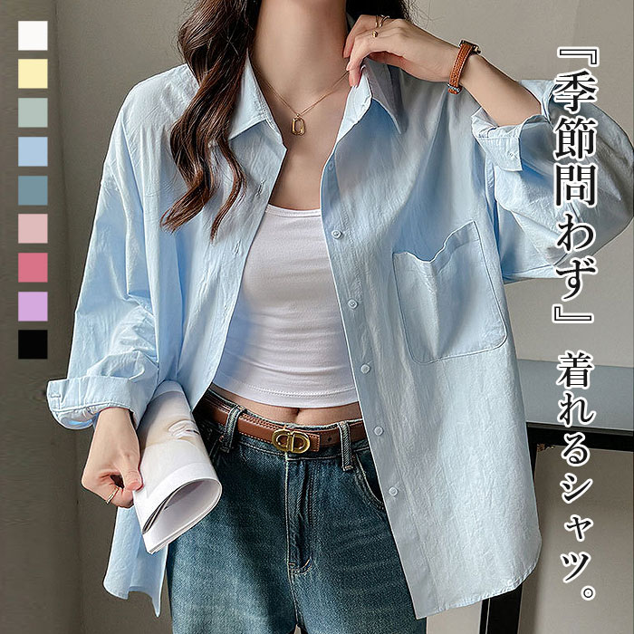 シャツ レディース トップス UV対策 綿 コットン 春 夏 秋 白 黒 長袖 カットソー 襟付き 無地 ポケット 羽織り [郵2]^v196^ | uricca